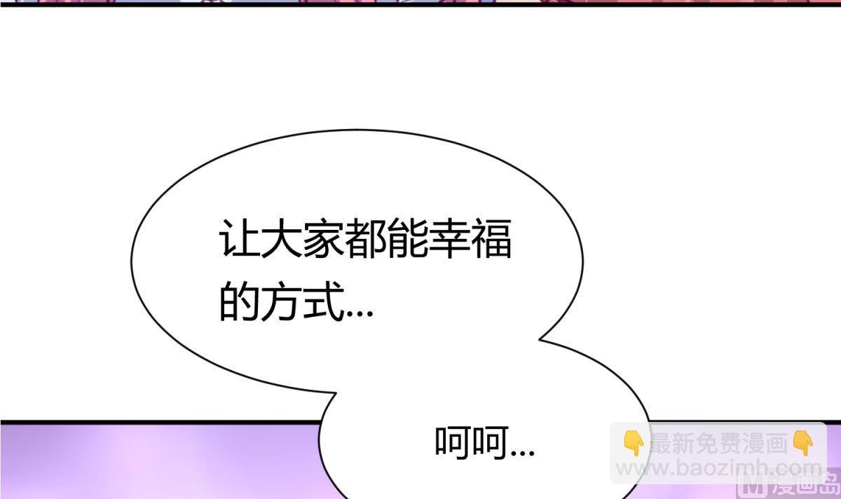 第60话 高猛的决意