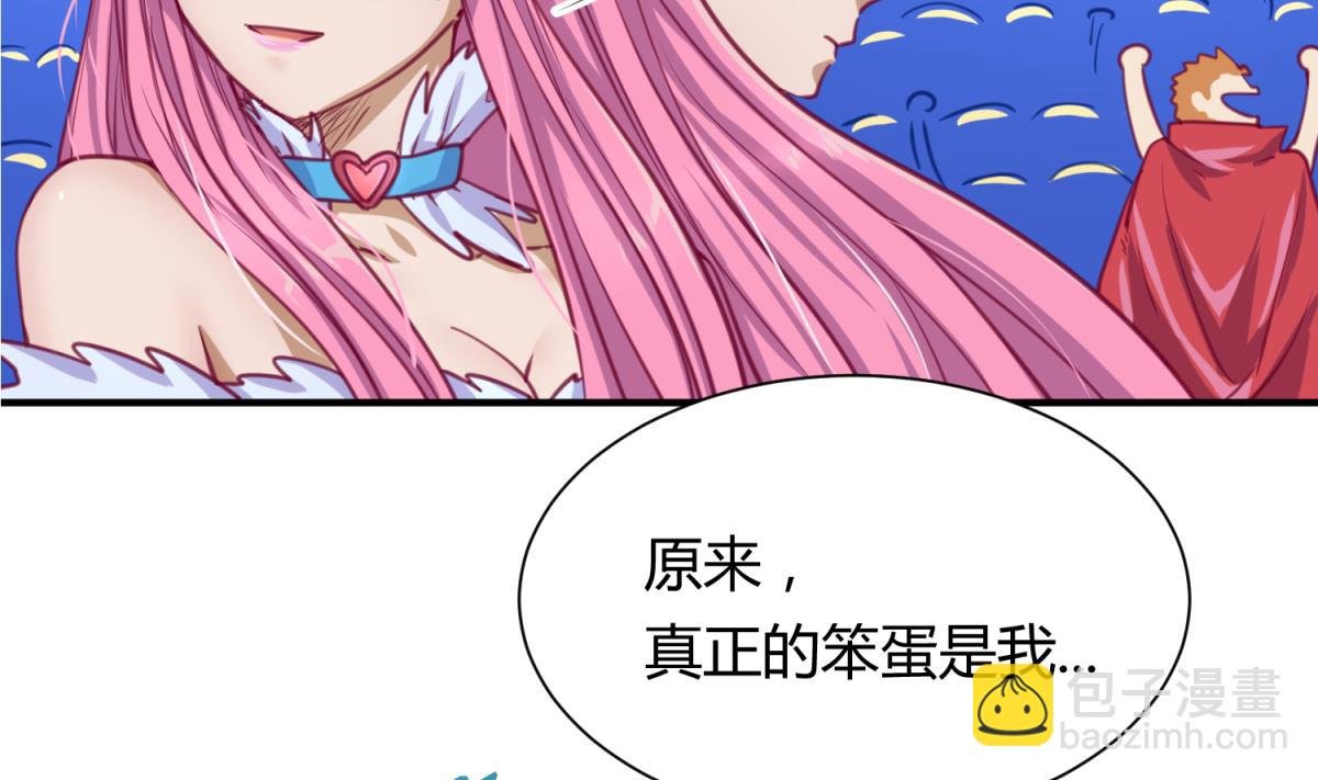 第60话 高猛的决意