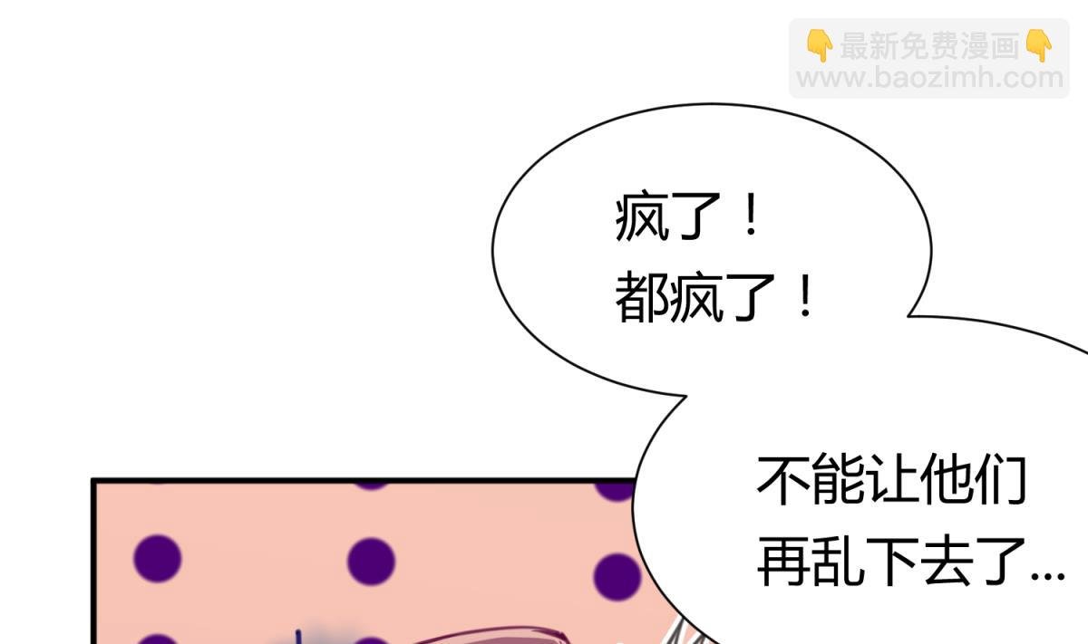 第60话 高猛的决意