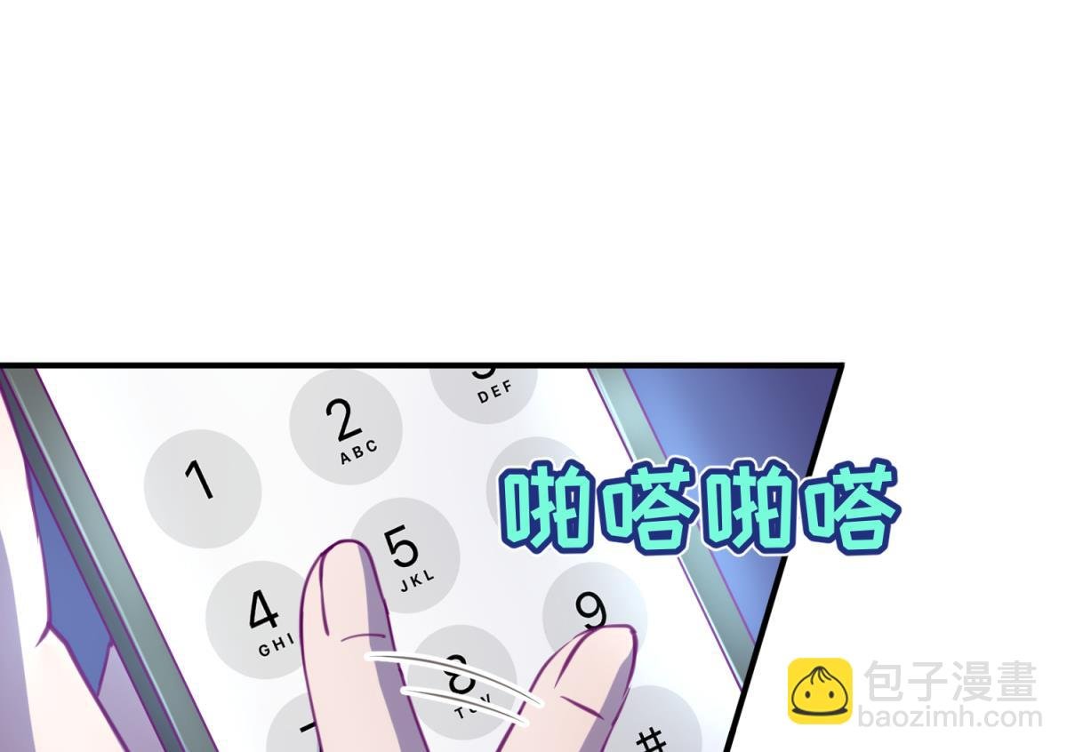第60话 高猛的决意
