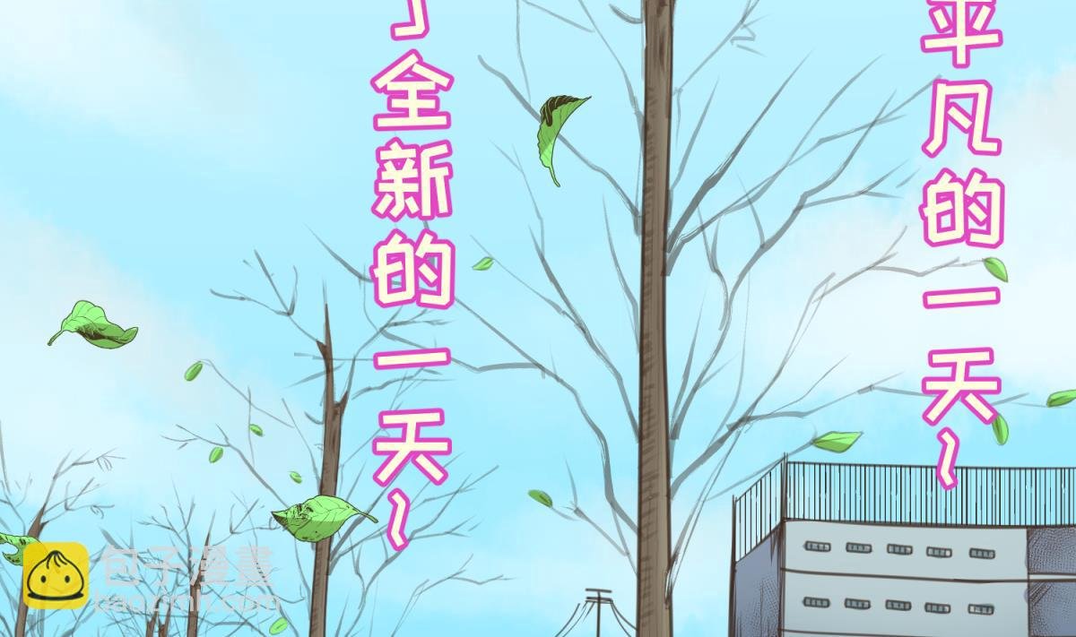 第61话 C位出道