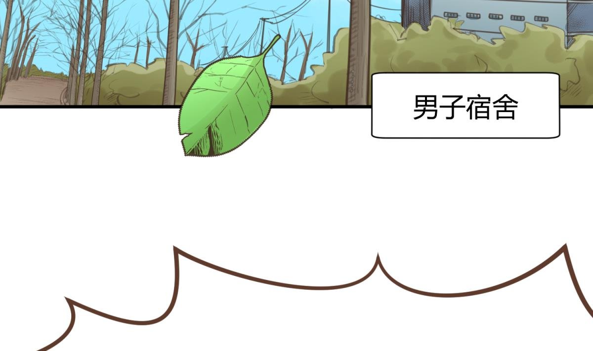 第61话 C位出道