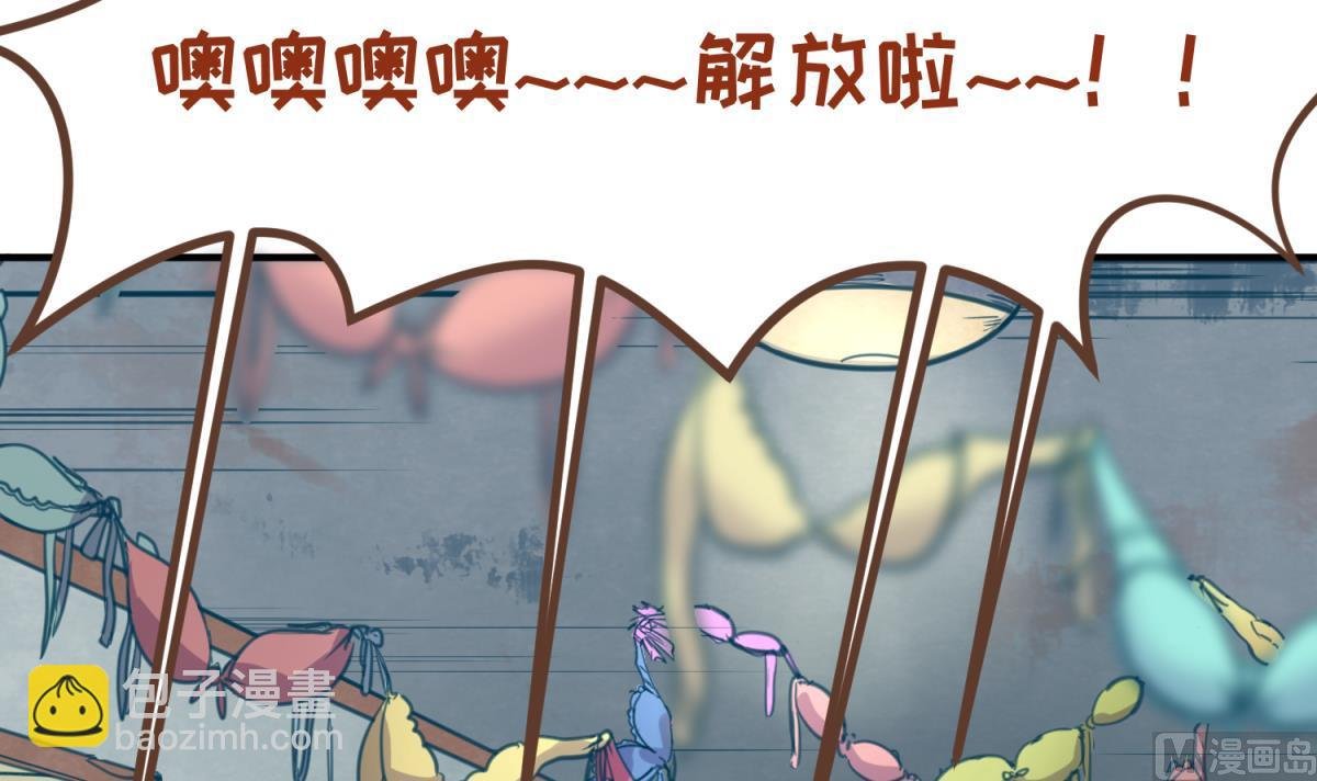 第61话 C位出道
