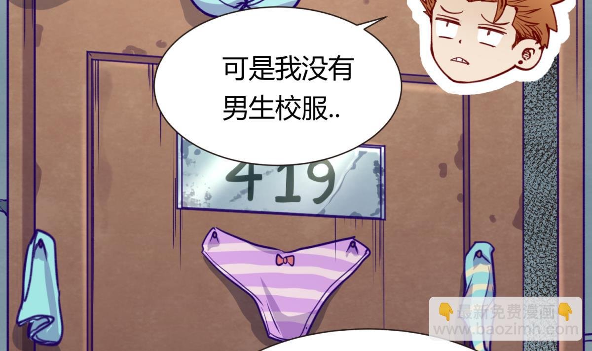 第61话 C位出道