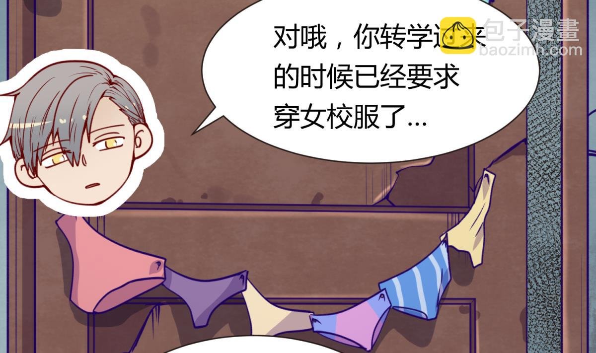 第61话 C位出道