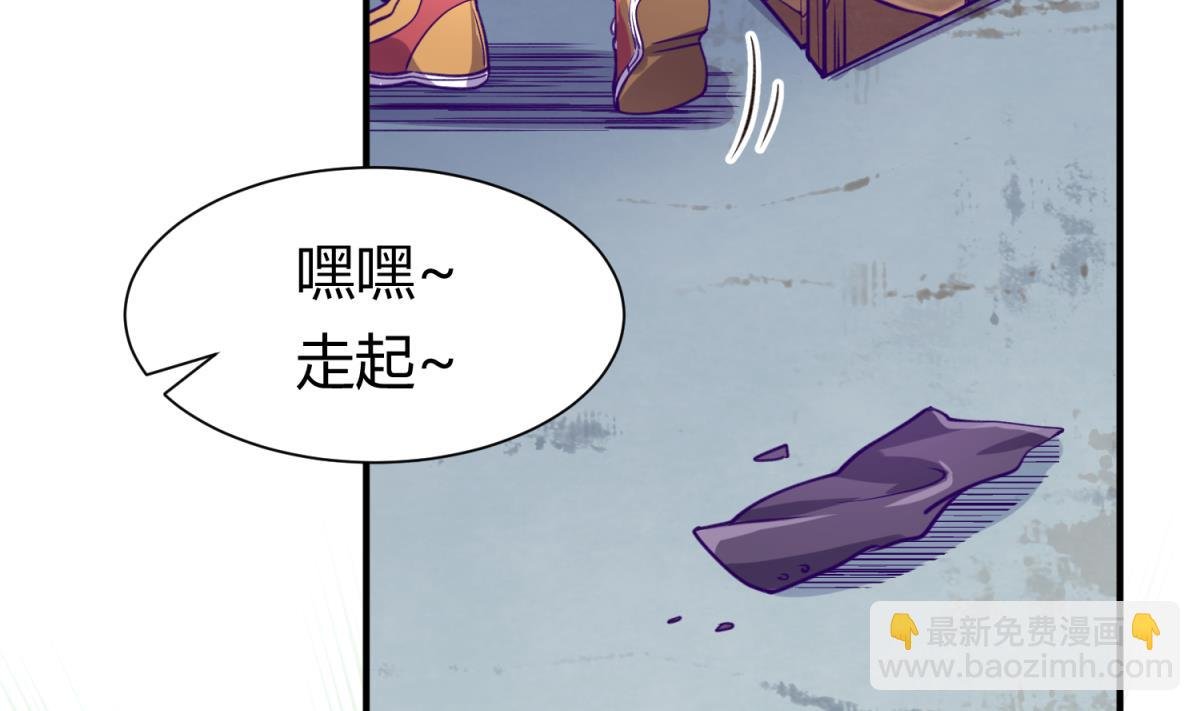 第61话 C位出道