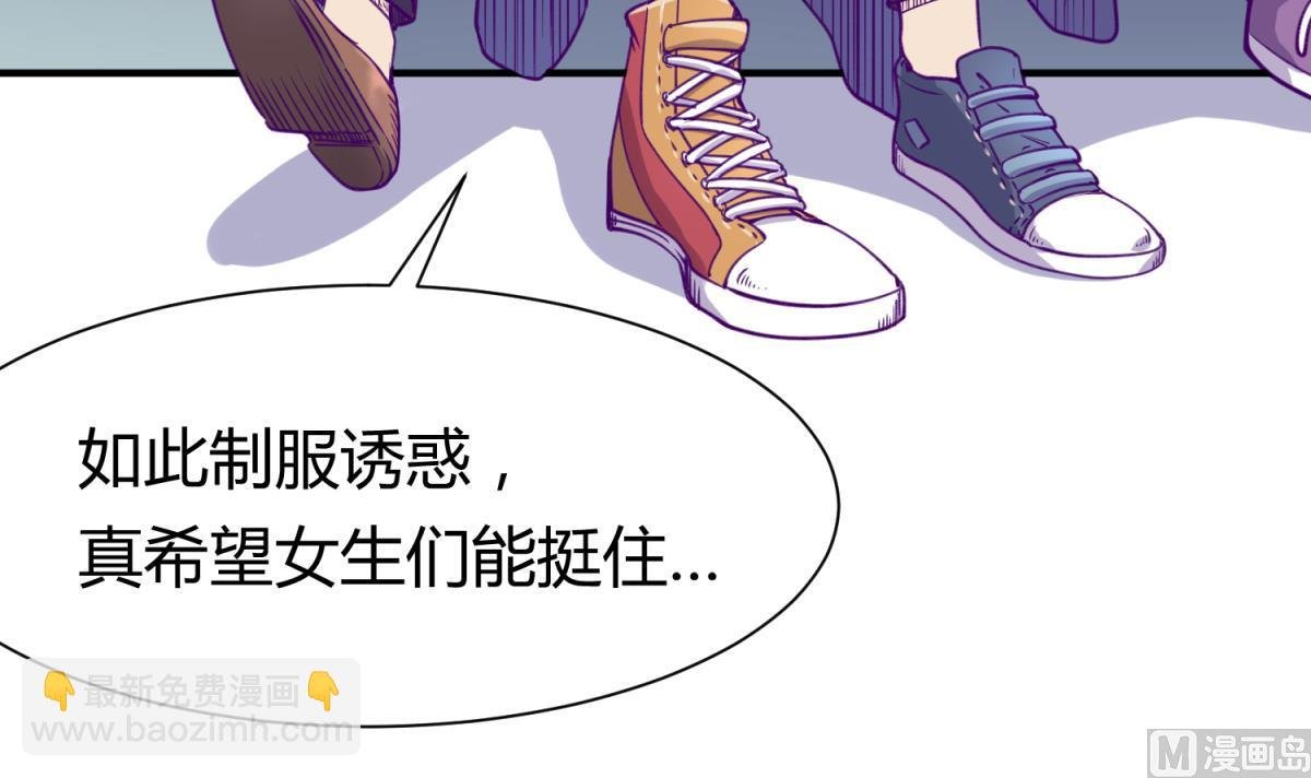 第61话 C位出道