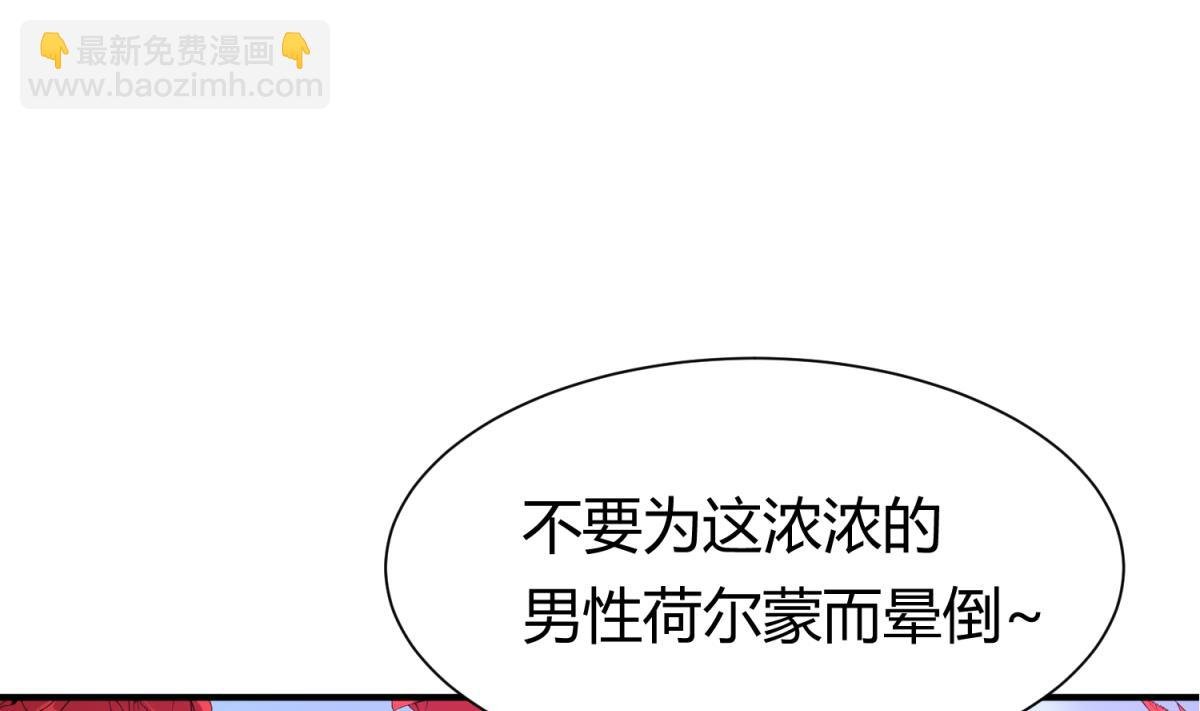 第61话 C位出道