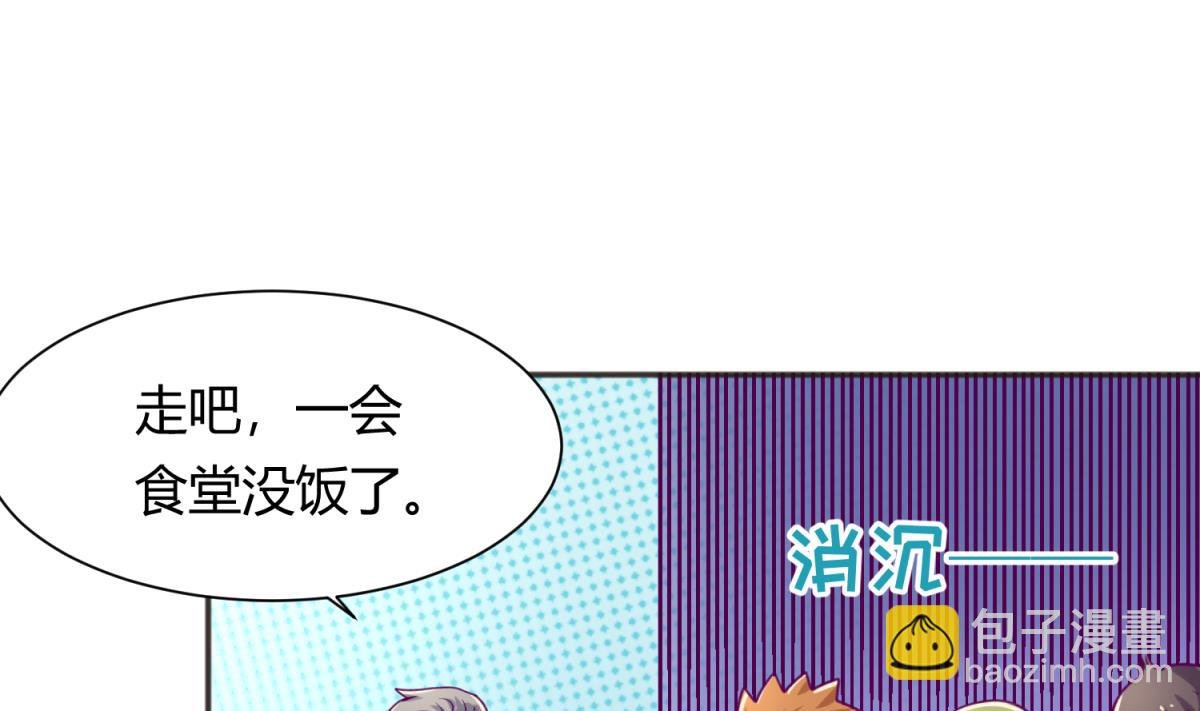 第61话 C位出道