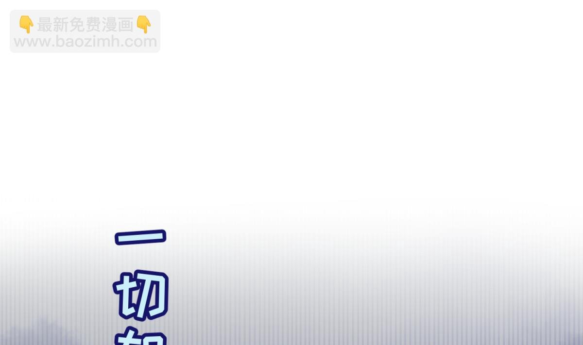 第61话 C位出道