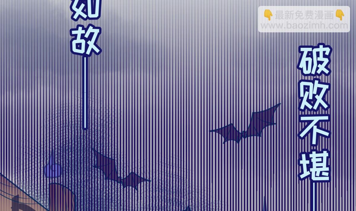 第61话 C位出道