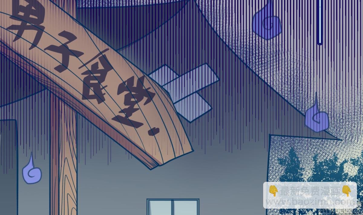 第61话 C位出道