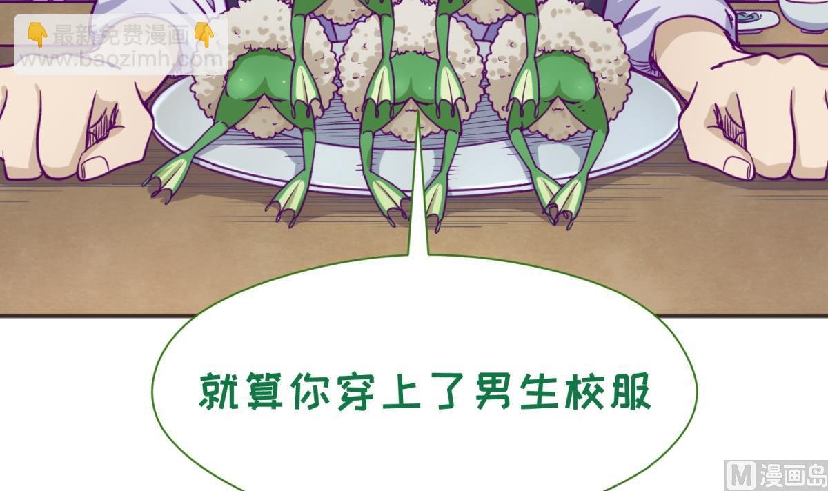 第61话 C位出道