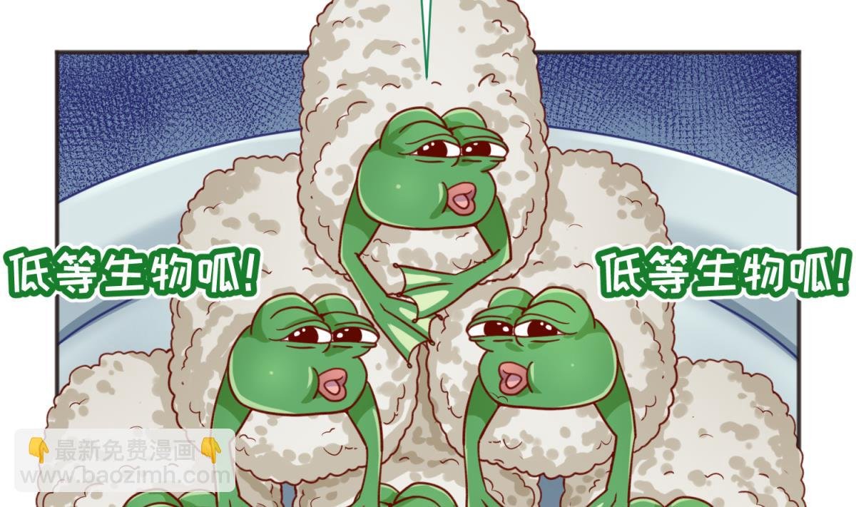 第61话 C位出道