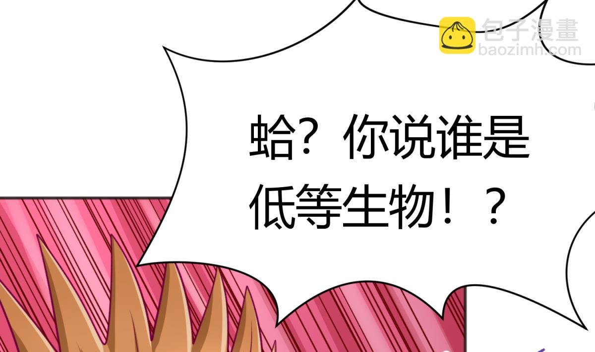 第61话 C位出道
