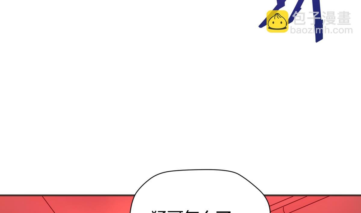 第61话 C位出道
