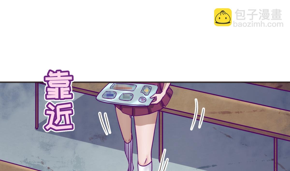 第61话 C位出道