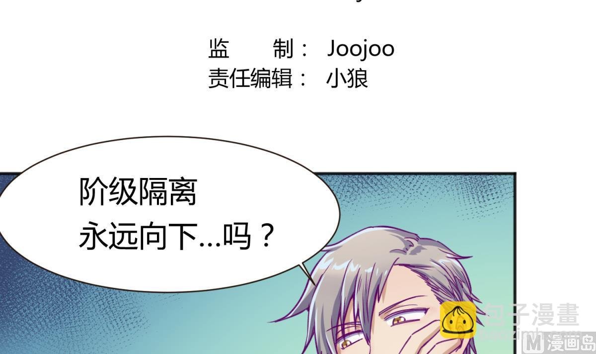 第62话 不祥的预感