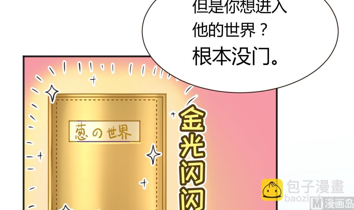 第62话 不祥的预感