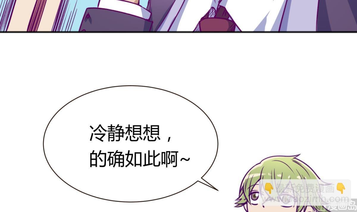 第62话 不祥的预感