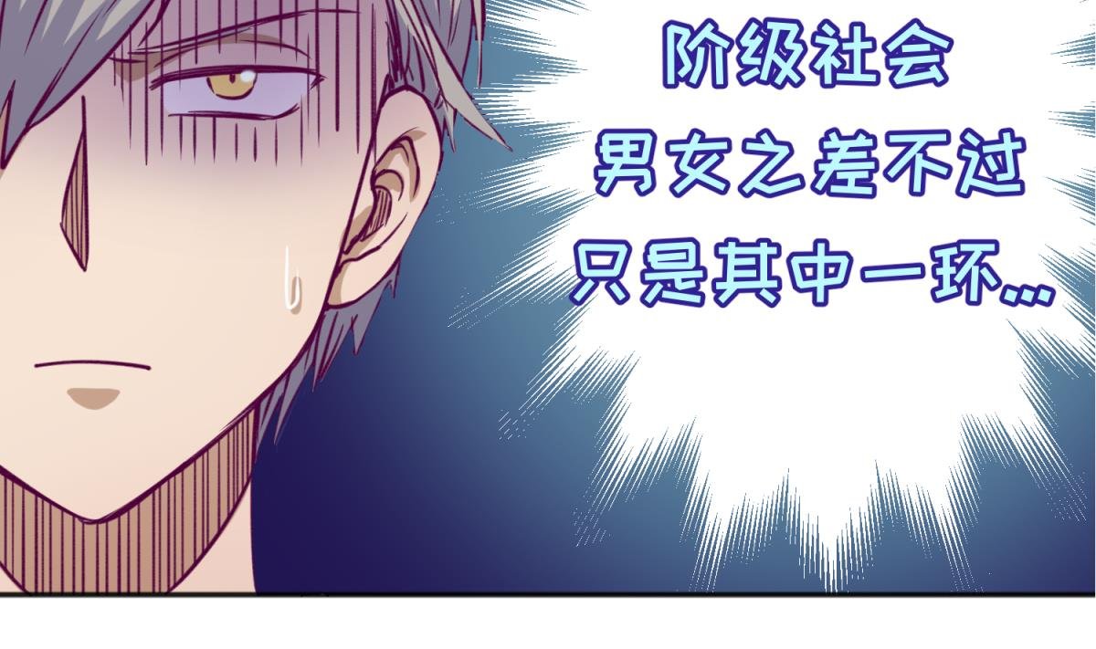 第62话 不祥的预感