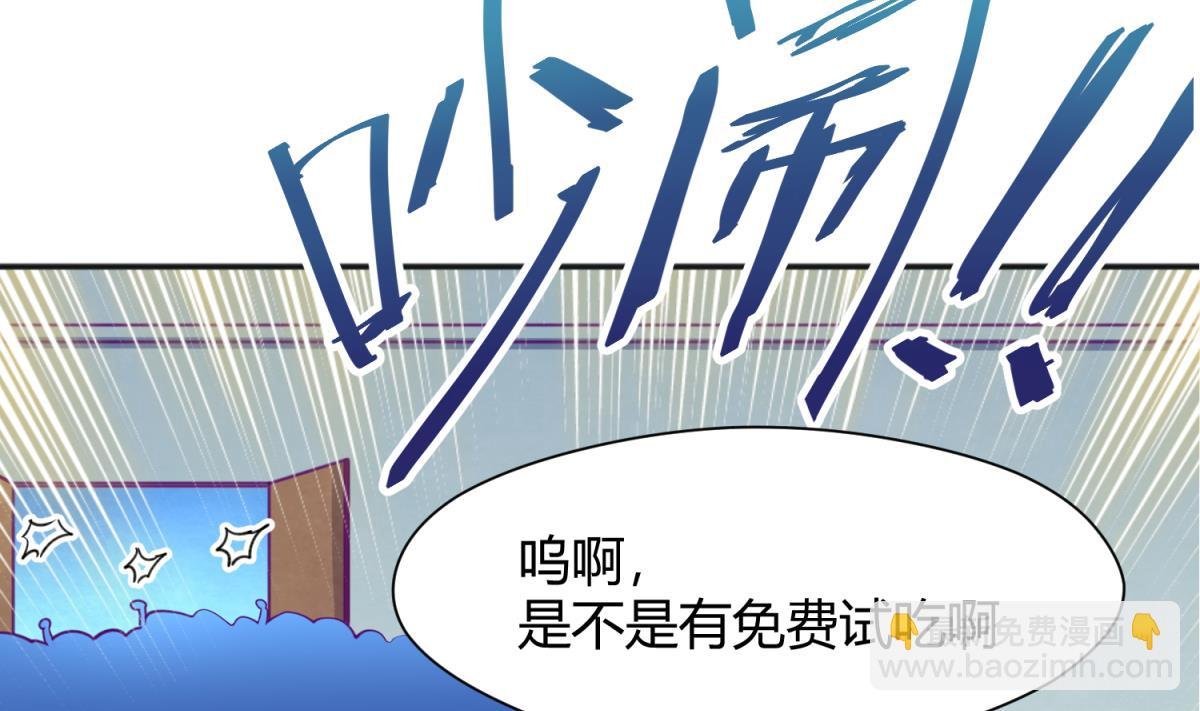 第62话 不祥的预感