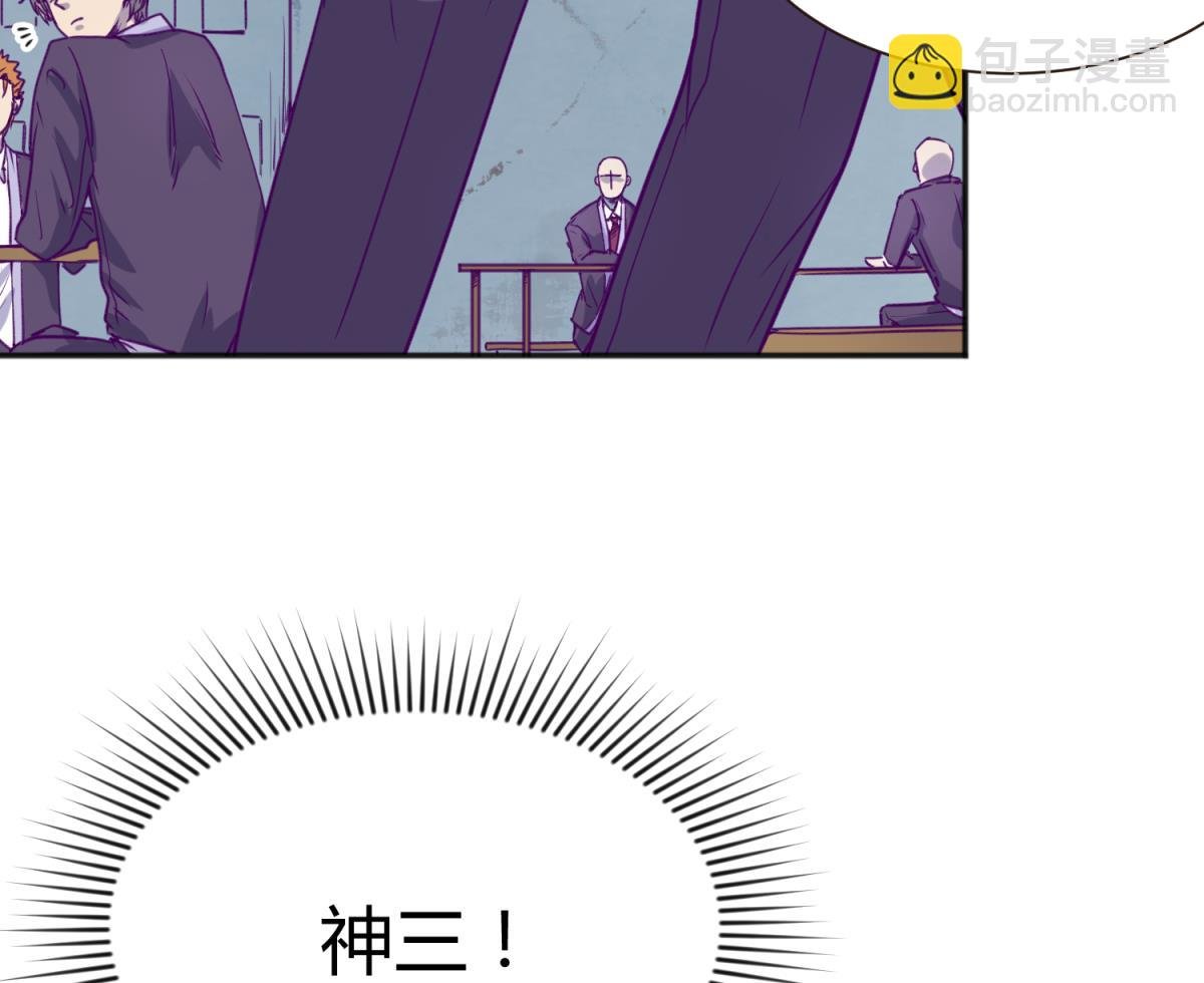 第62话 不祥的预感