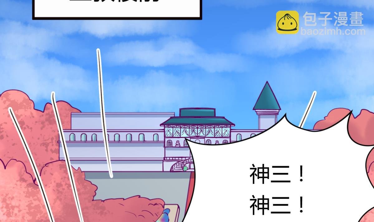 第62话 不祥的预感