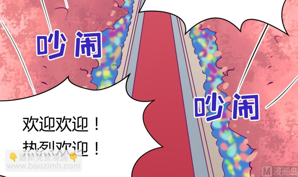 第62话 不祥的预感