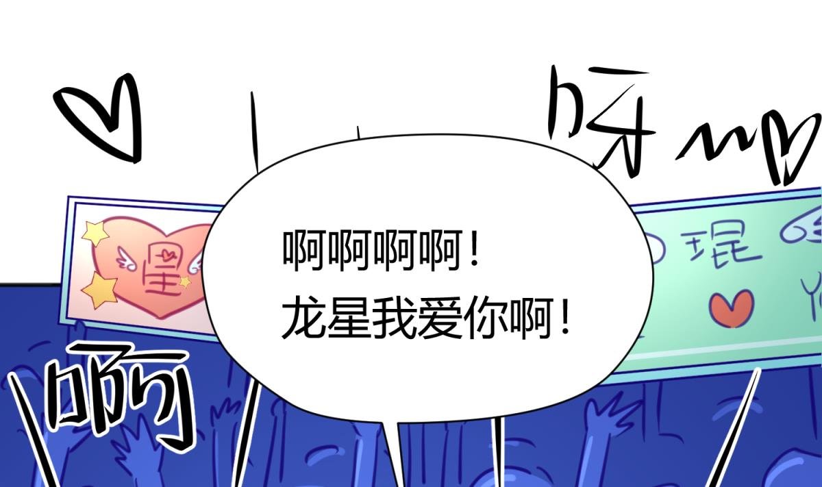 第62话 不祥的预感
