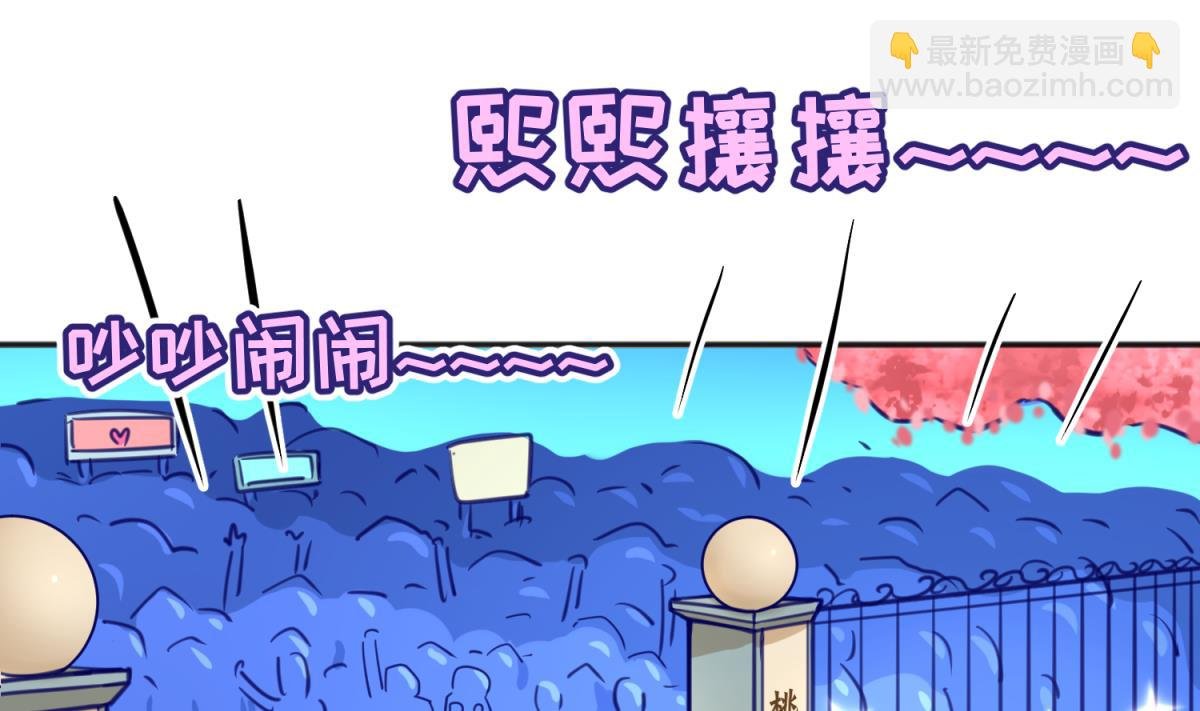第62话 不祥的预感