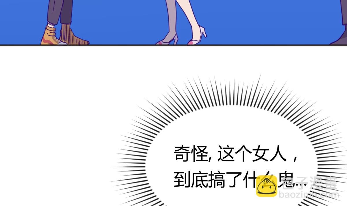 第63话 温泉炖肉