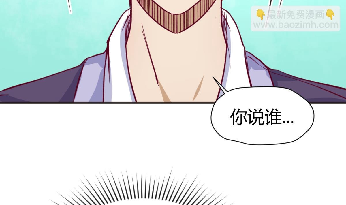 第63话 温泉炖肉