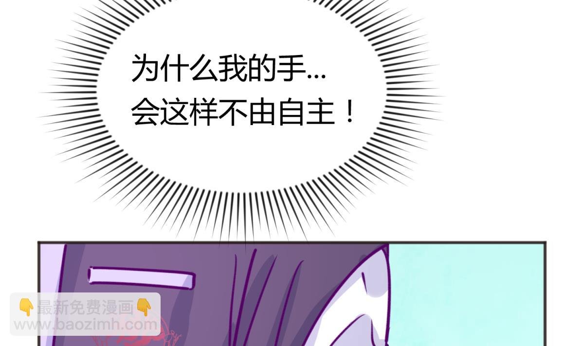 第63话 温泉炖肉