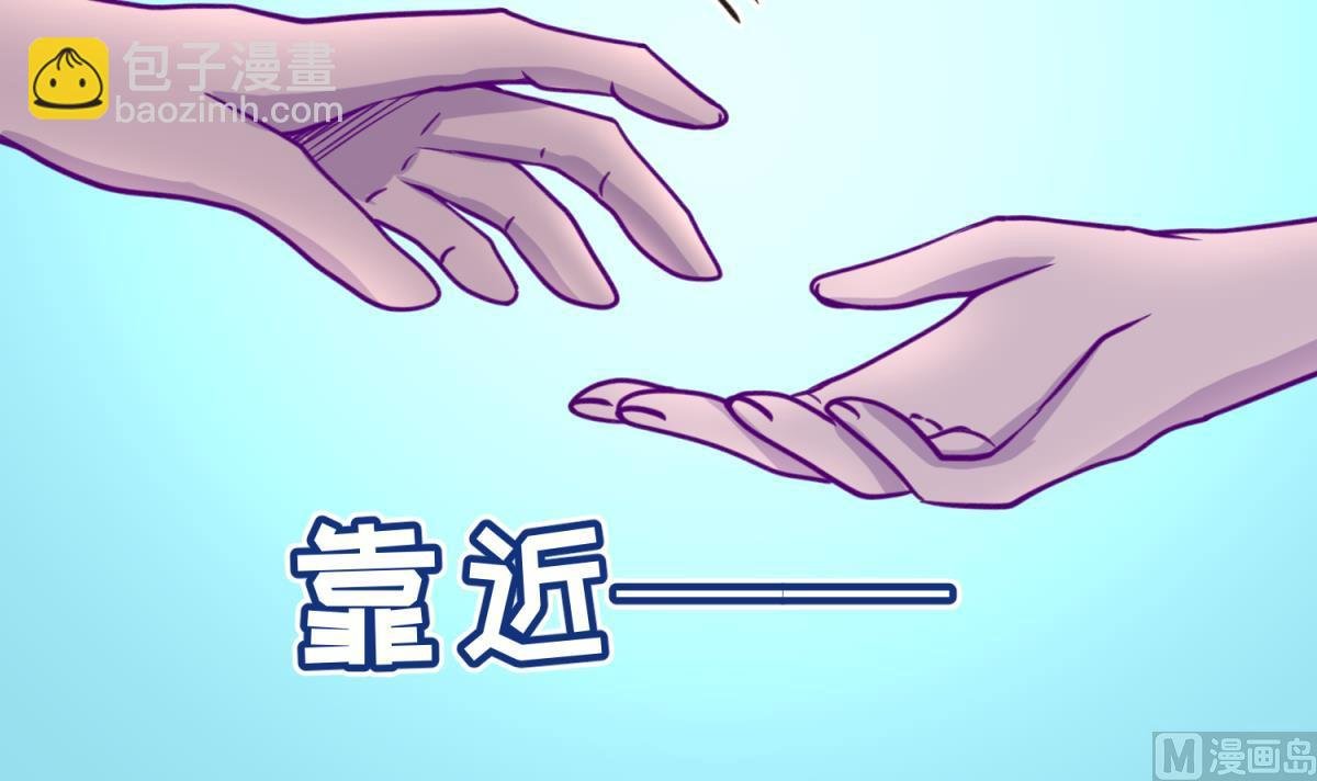 第63话 温泉炖肉