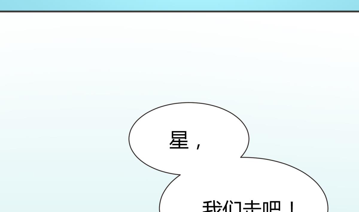 第63话 温泉炖肉