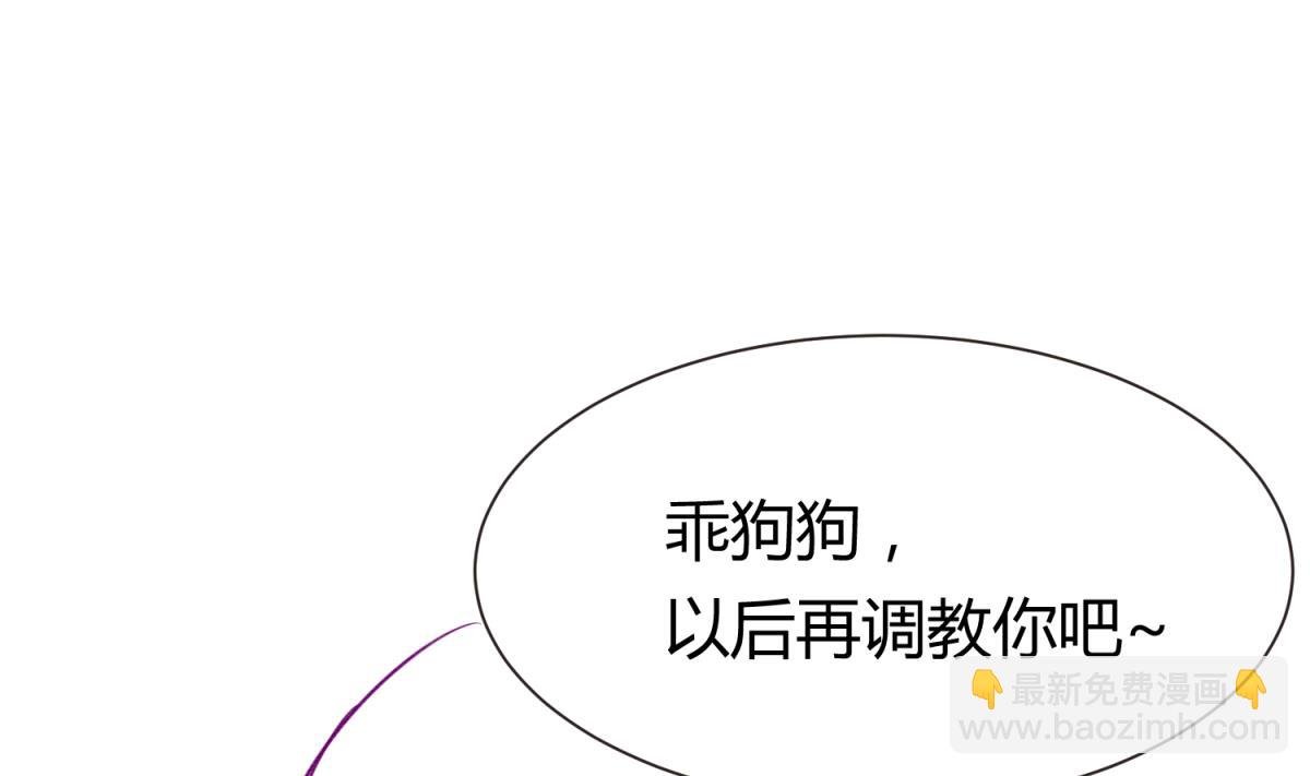 第63话 温泉炖肉