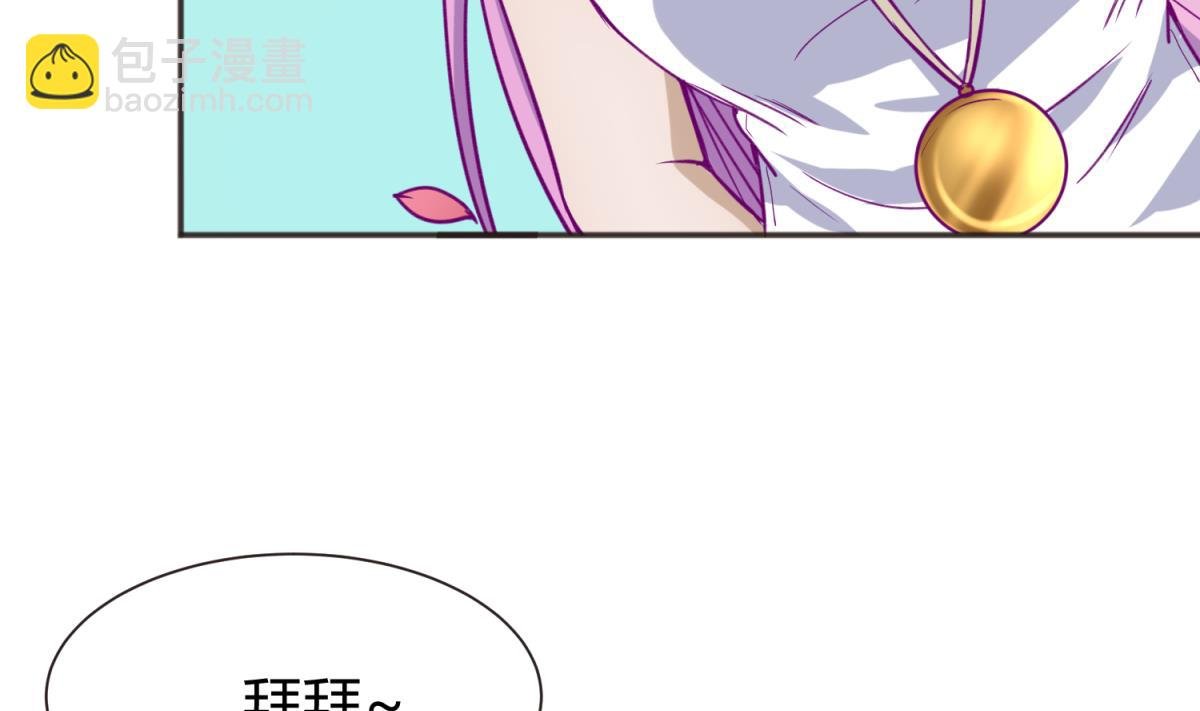 第63话 温泉炖肉