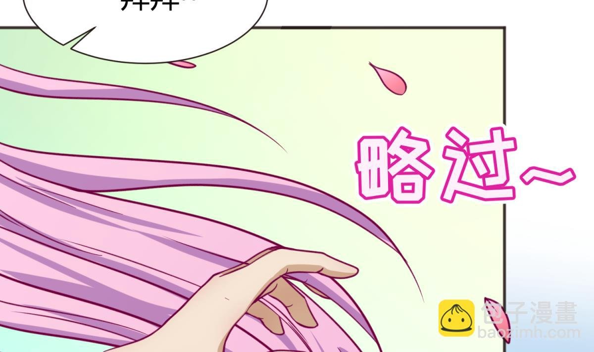 第63话 温泉炖肉