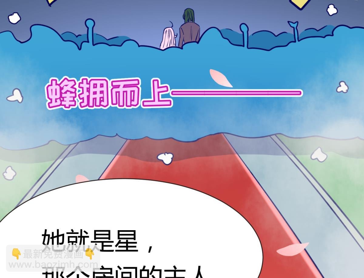 第63话 温泉炖肉