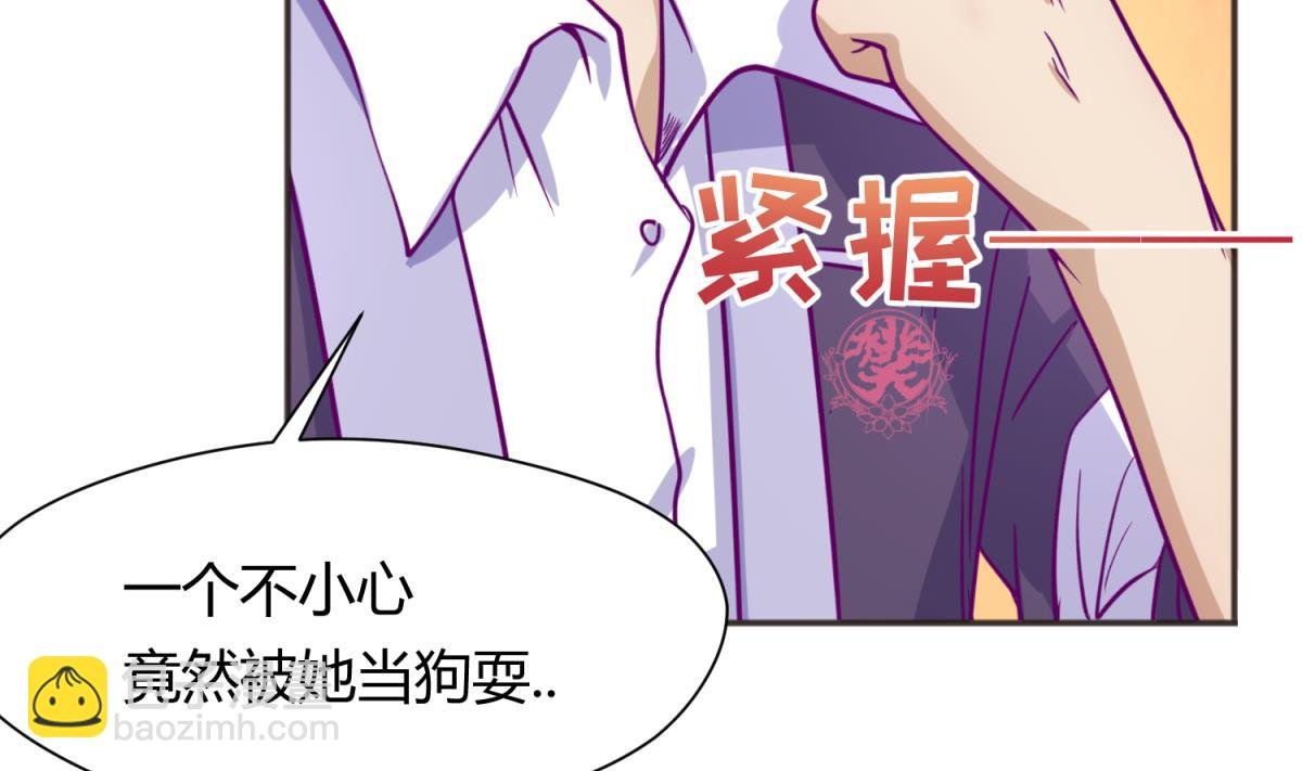 第63话 温泉炖肉