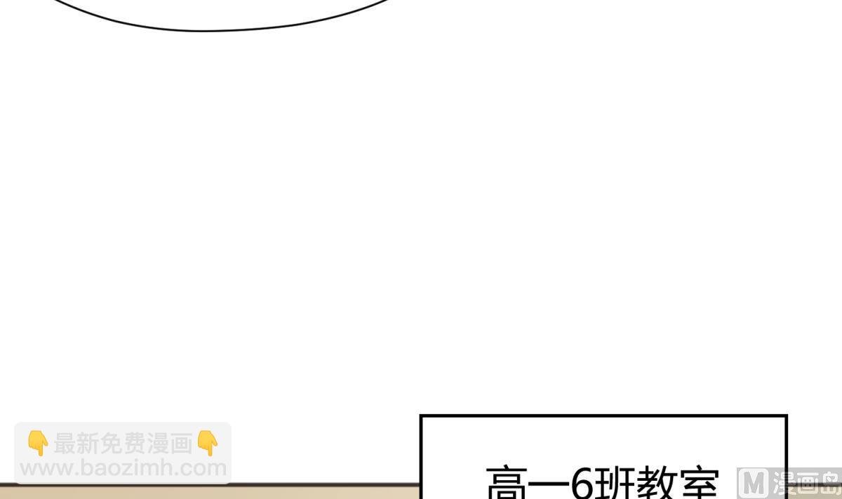 第63话 温泉炖肉