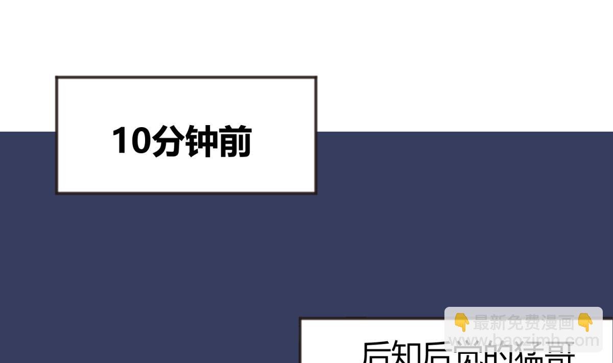 第63话 温泉炖肉