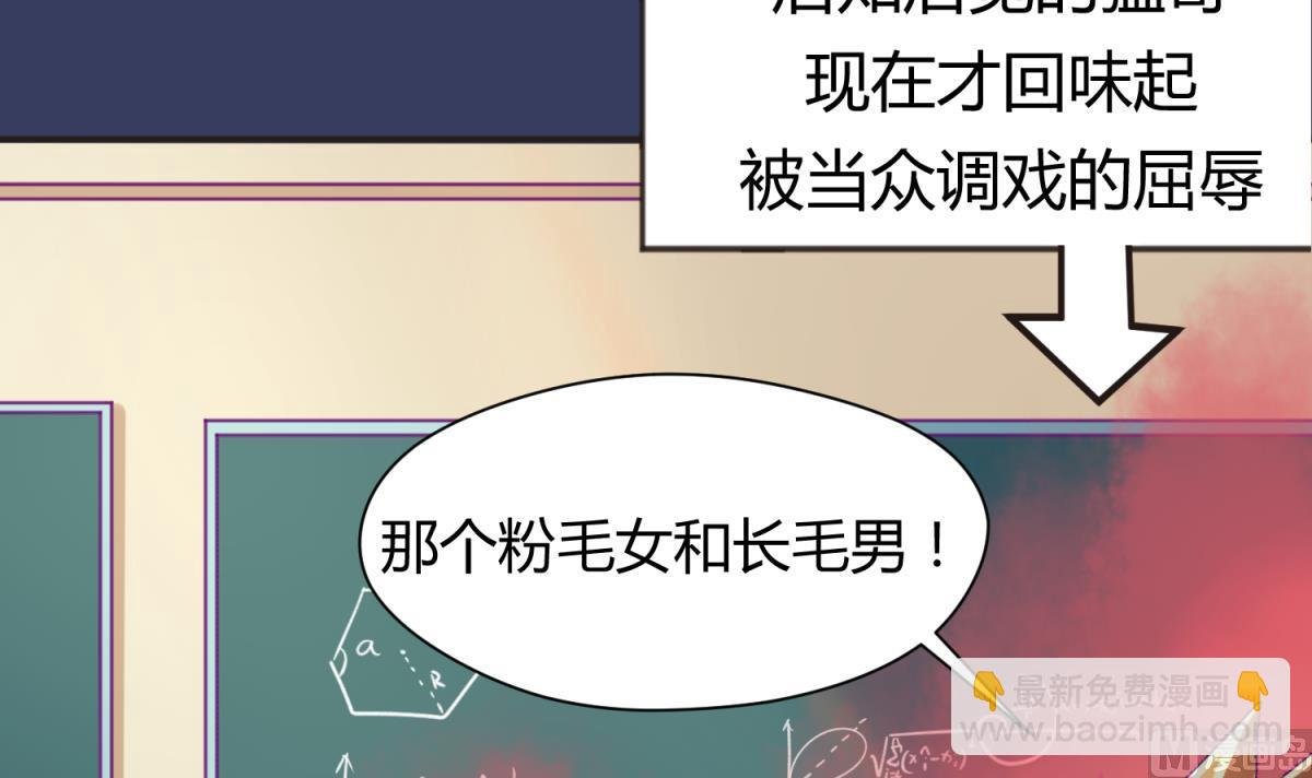 第63话 温泉炖肉