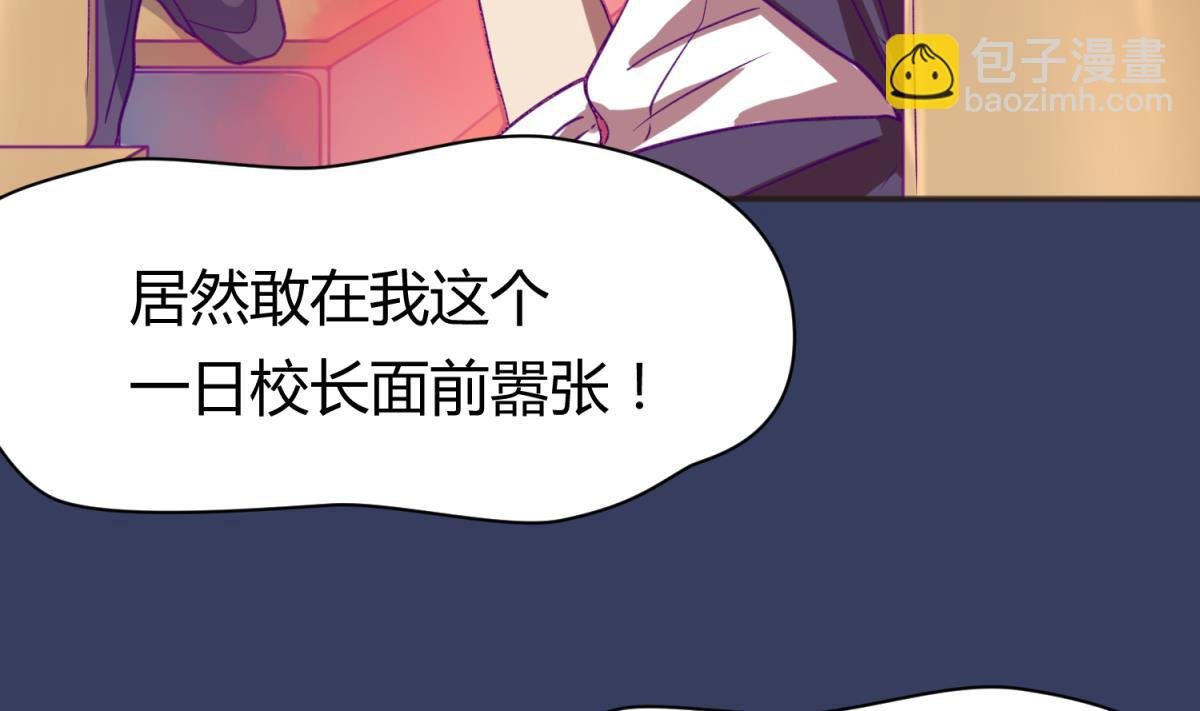 第63话 温泉炖肉