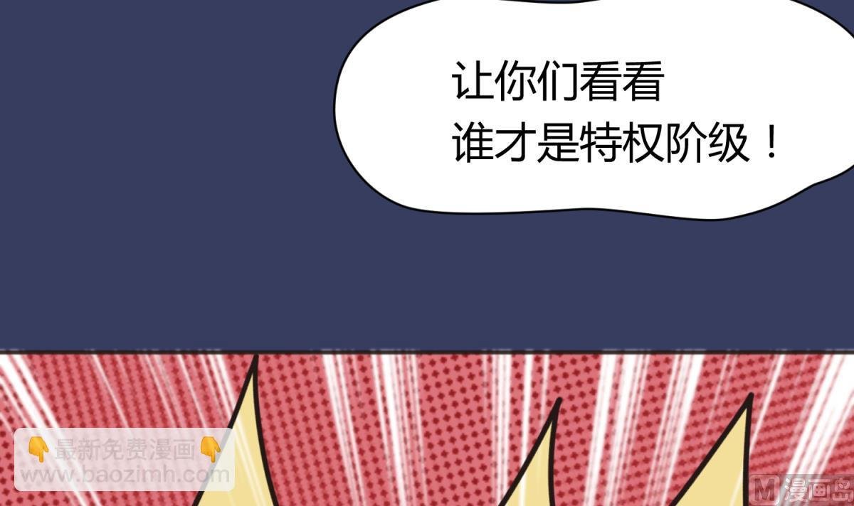 第63话 温泉炖肉