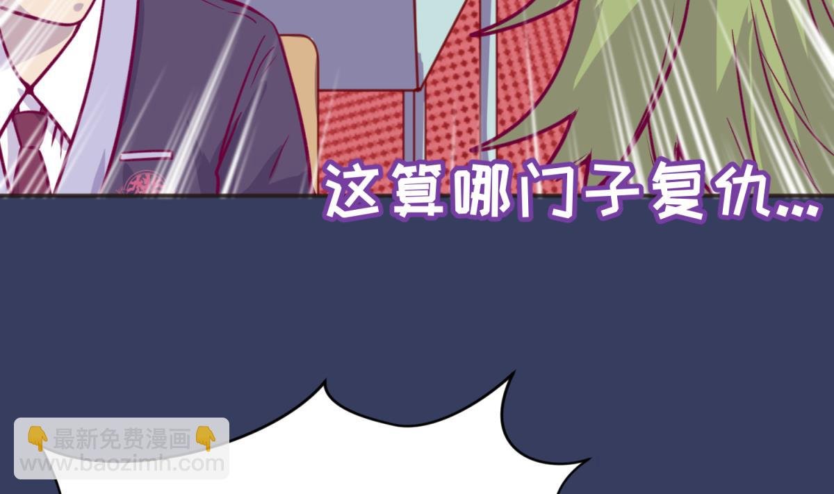 第63话 温泉炖肉