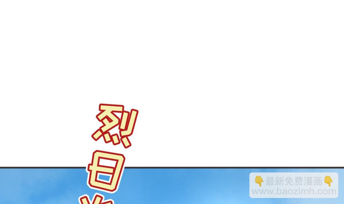 第63话 温泉炖肉