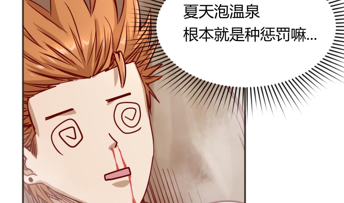 第64话 梦中乌妖
