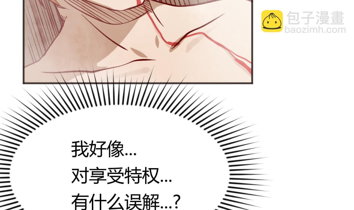 第64话 梦中乌妖